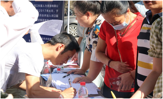 QQ图片20210518170352