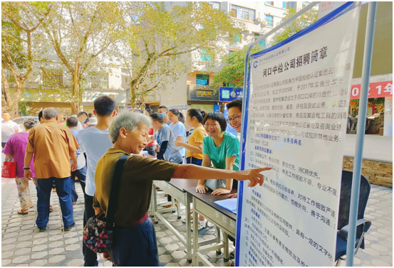 QQ图片20210518170342