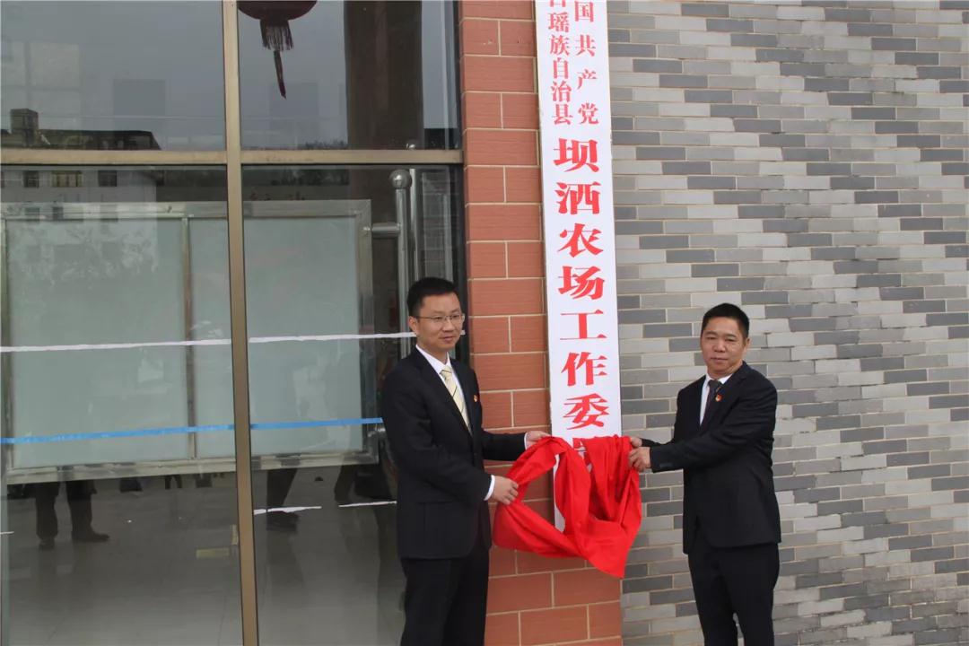 微信图片_20190307155750